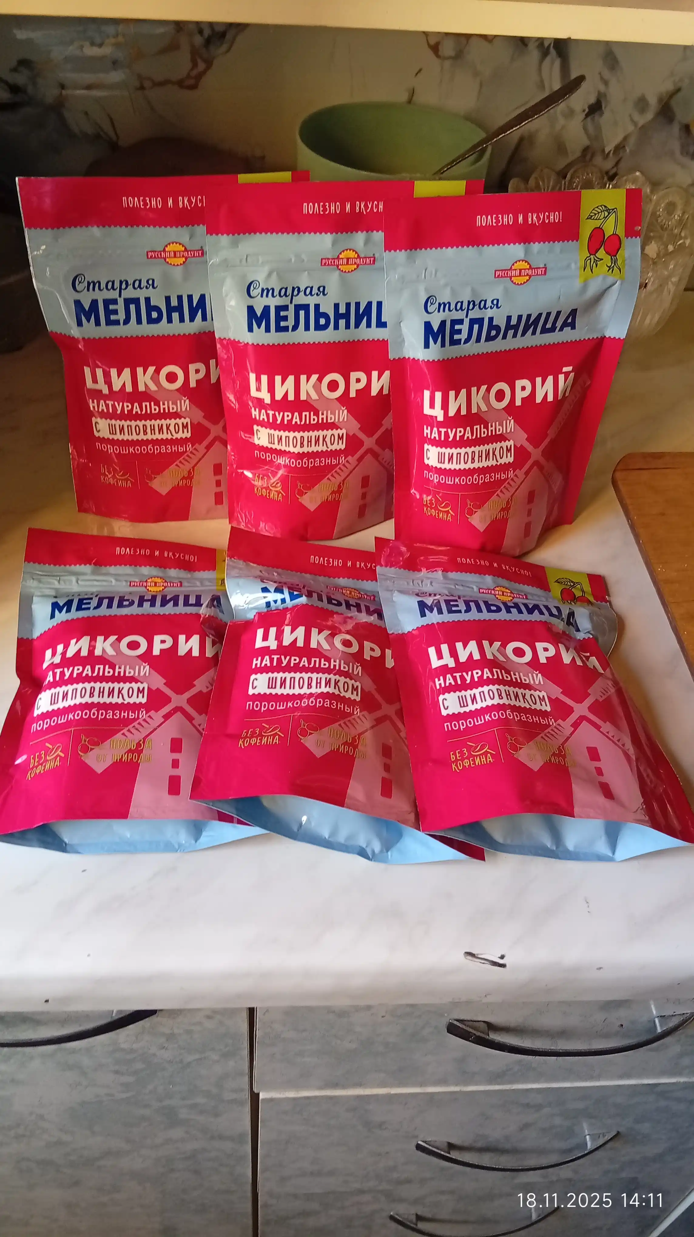Цикорий с шиповником "Старая мельница" порошок, 85 г