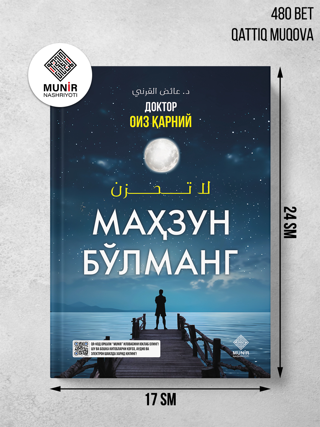 Mahzun bo'lmang! Doktor Oiz Qarniy - 