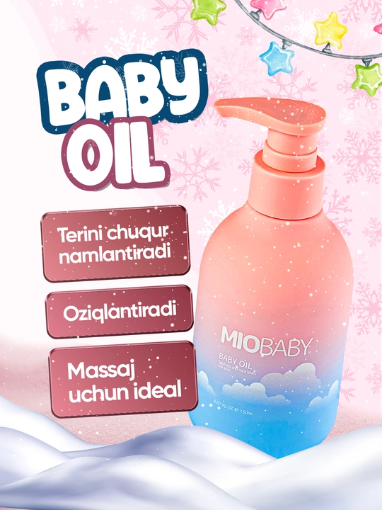Детское масло (Baby Oil), 150 мл, гипоаллергенное, с первых дней жизни - 