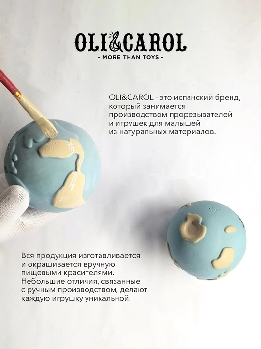Грызунок прорезыватель детский для зубов на колесах, морковь