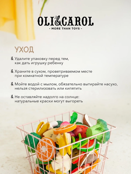 Грызунок прорезыватель детский для зубов на колесах, морковь