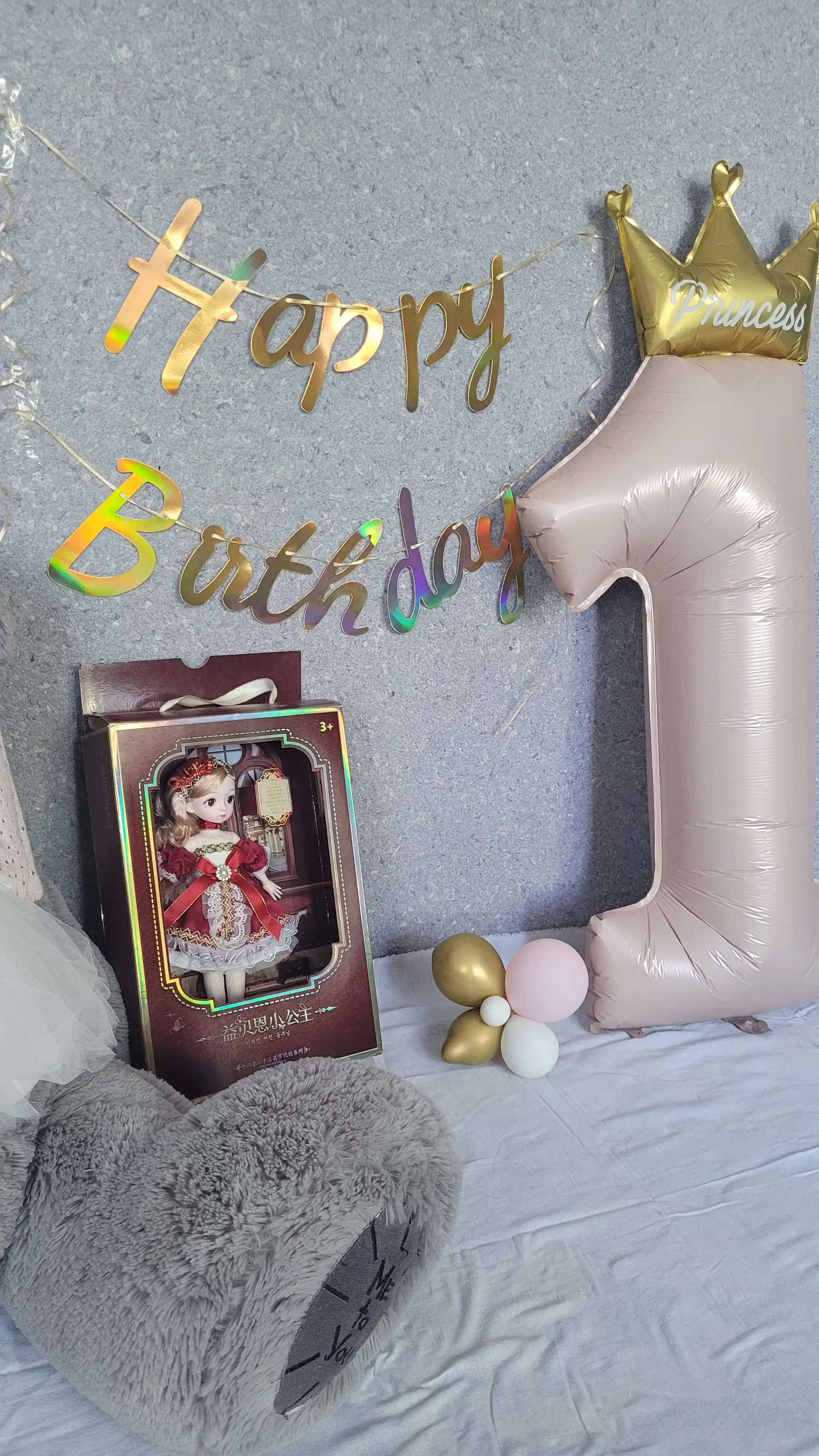 Венок Happy Birthday, 2 метра
