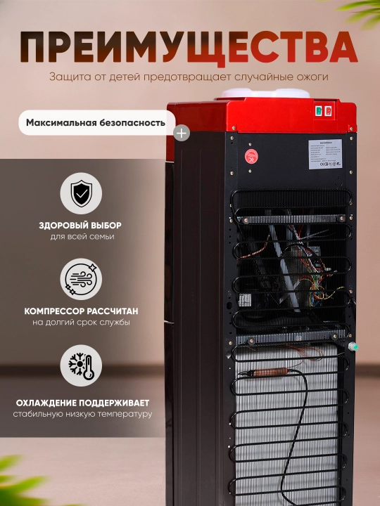 Компрессорный кулер для воды WellStars, стеклянный, со шкафичком