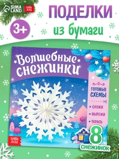 Аметистовый