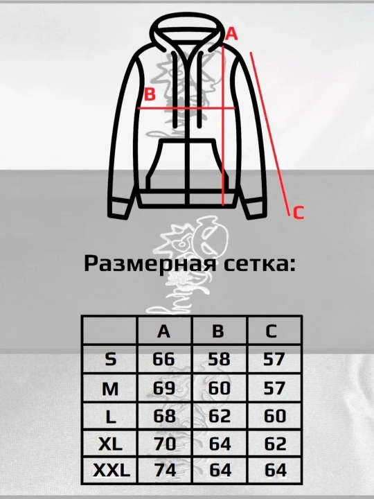 Зип худи укороченное, с принтом и молнией, с начесом и без