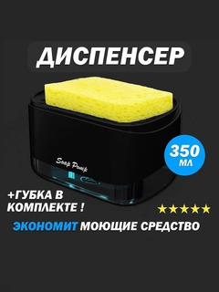 Черный