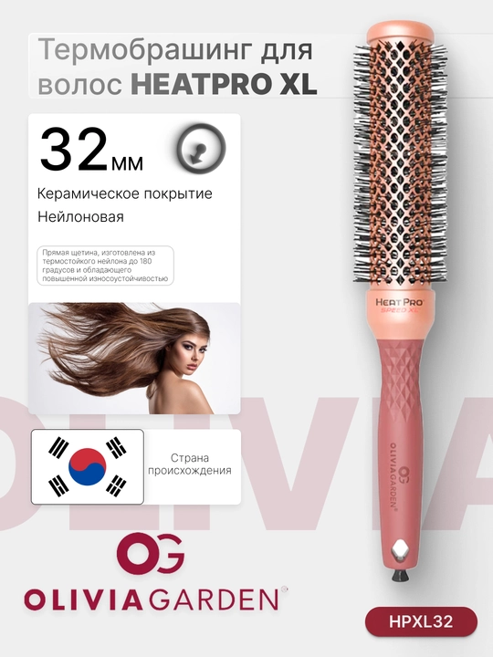 Soch turmaklash uchun professional Termobrash Olivia Garden HEATPRO XL - 