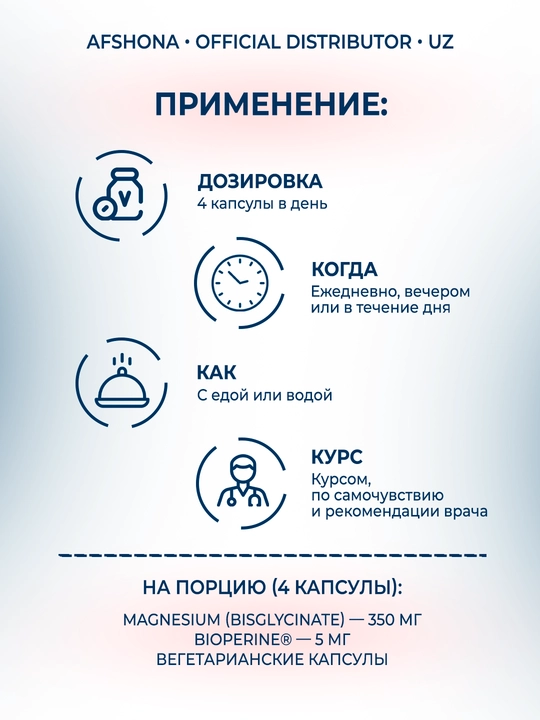 Глицинат Магния Solaray Magnesium Glycinate 350 мг, 120 капсул 