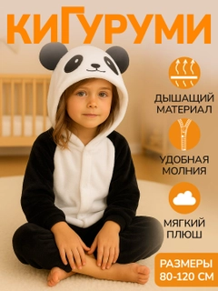 Белый