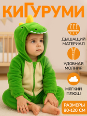 Зеленый