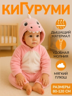 Розовый