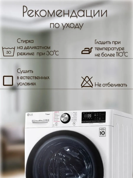 Белый тюль с лентой Bio-Line — воздушная штора для дома, спальни и балкона