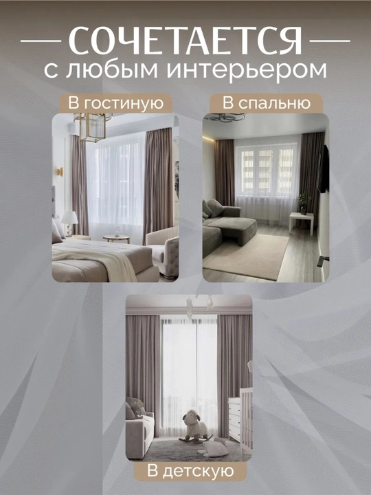 Белый тюль с лентой Bio-Line — воздушная штора для дома, спальни и балкона