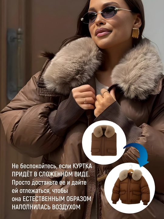 Женская куртка с меховым воротником на сезон осень-зима-весна