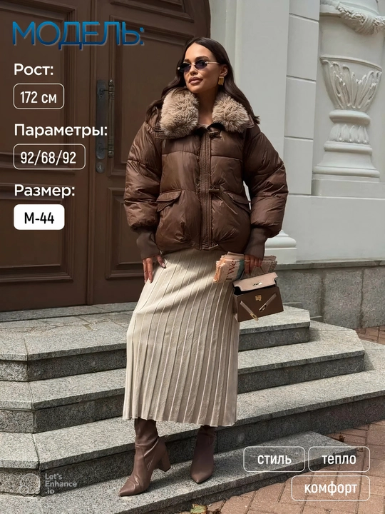 Женская куртка с меховым воротником на сезон осень-зима-весна