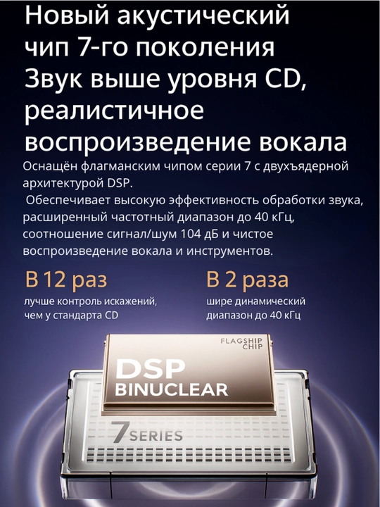 Simsiz quloqchinlar SANAG FreeClip S6S Series, Bluetooth 6.0, IPX5, ochiq dizayn