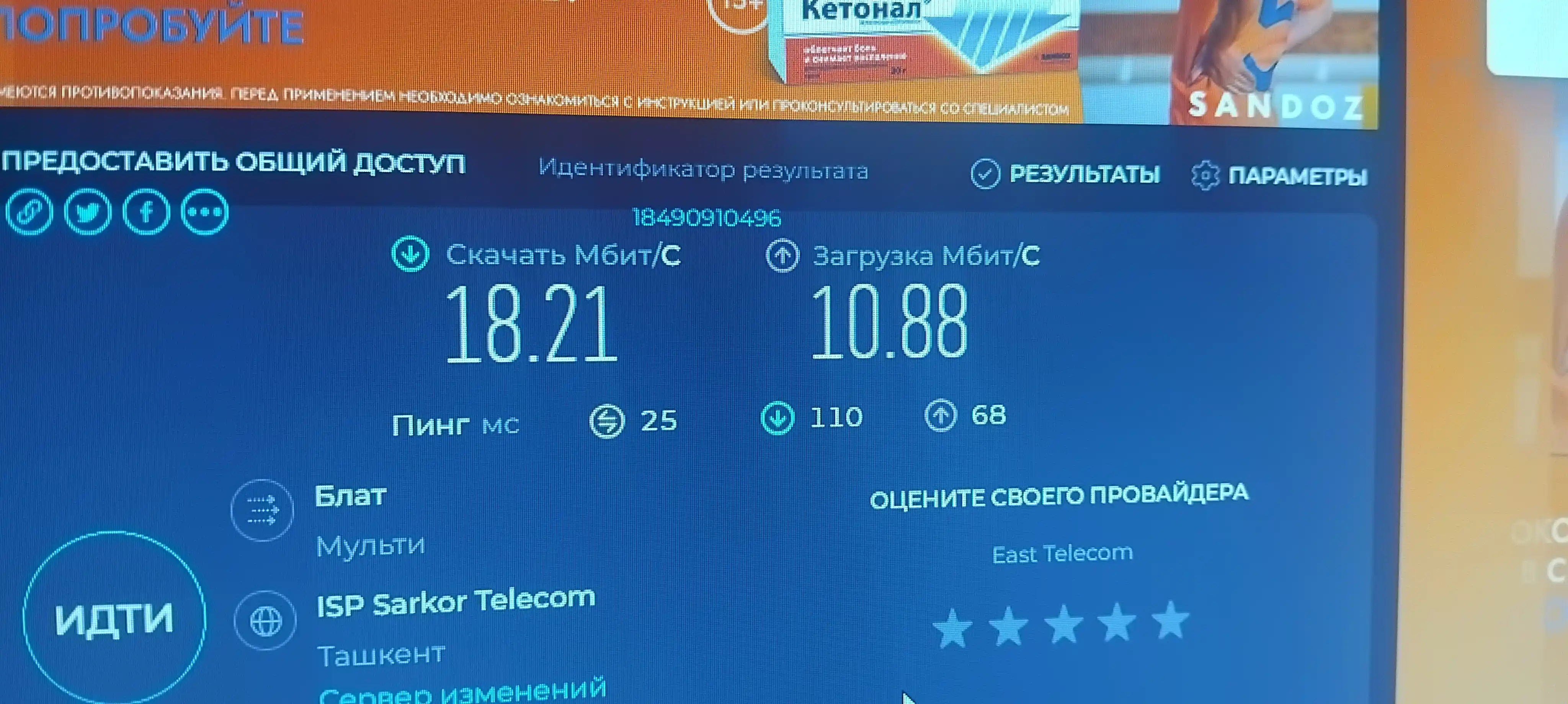 WI-FI адаптер Go-Des GD-BT318, до 1200 м, без помех, 300 Мбит/с