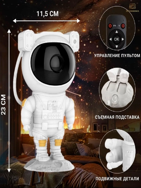 Ночник проектор звездного неба LED Galaxy Star Projector с пультом управления