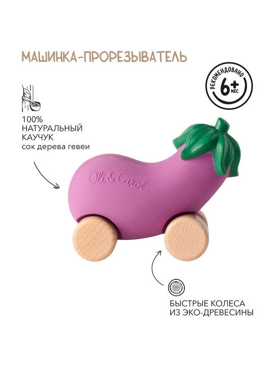 G'ildirakli g'ildirakli mashina - 
