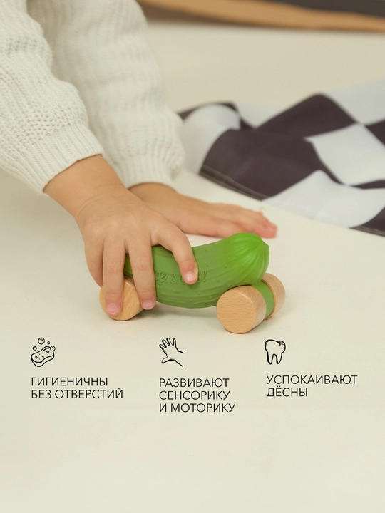 Машинка, игрушка прорезыватель "Огурчик"