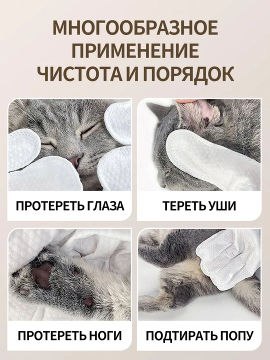 Перчатки-салфетки Kimpets для ухода и очищения кошек/собак, 6 шт - 