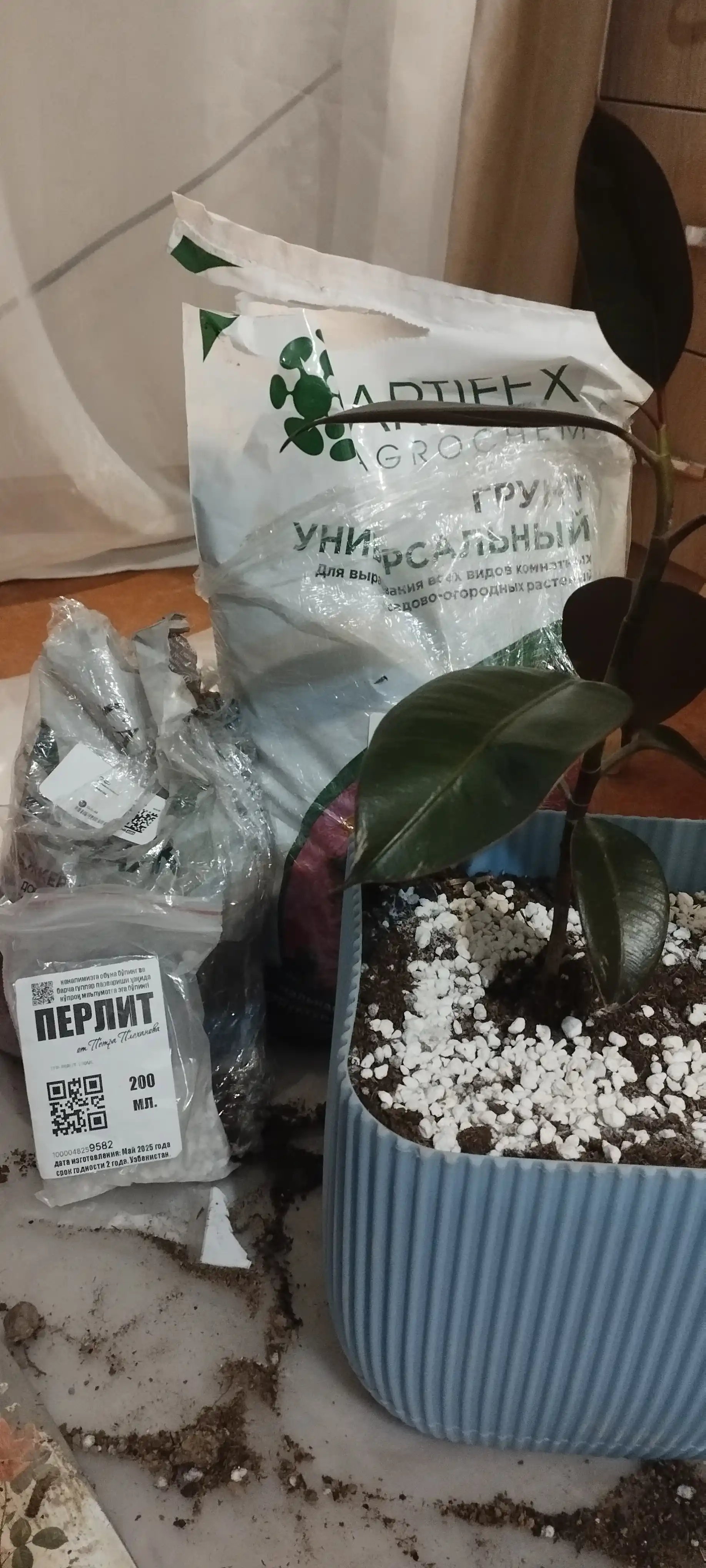 Artifex Agrochem универсальный грунт, 2.1 кг, 5 л