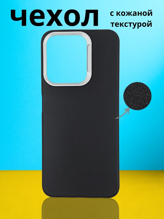 Redmi 15C smartfoni g‘ilofi