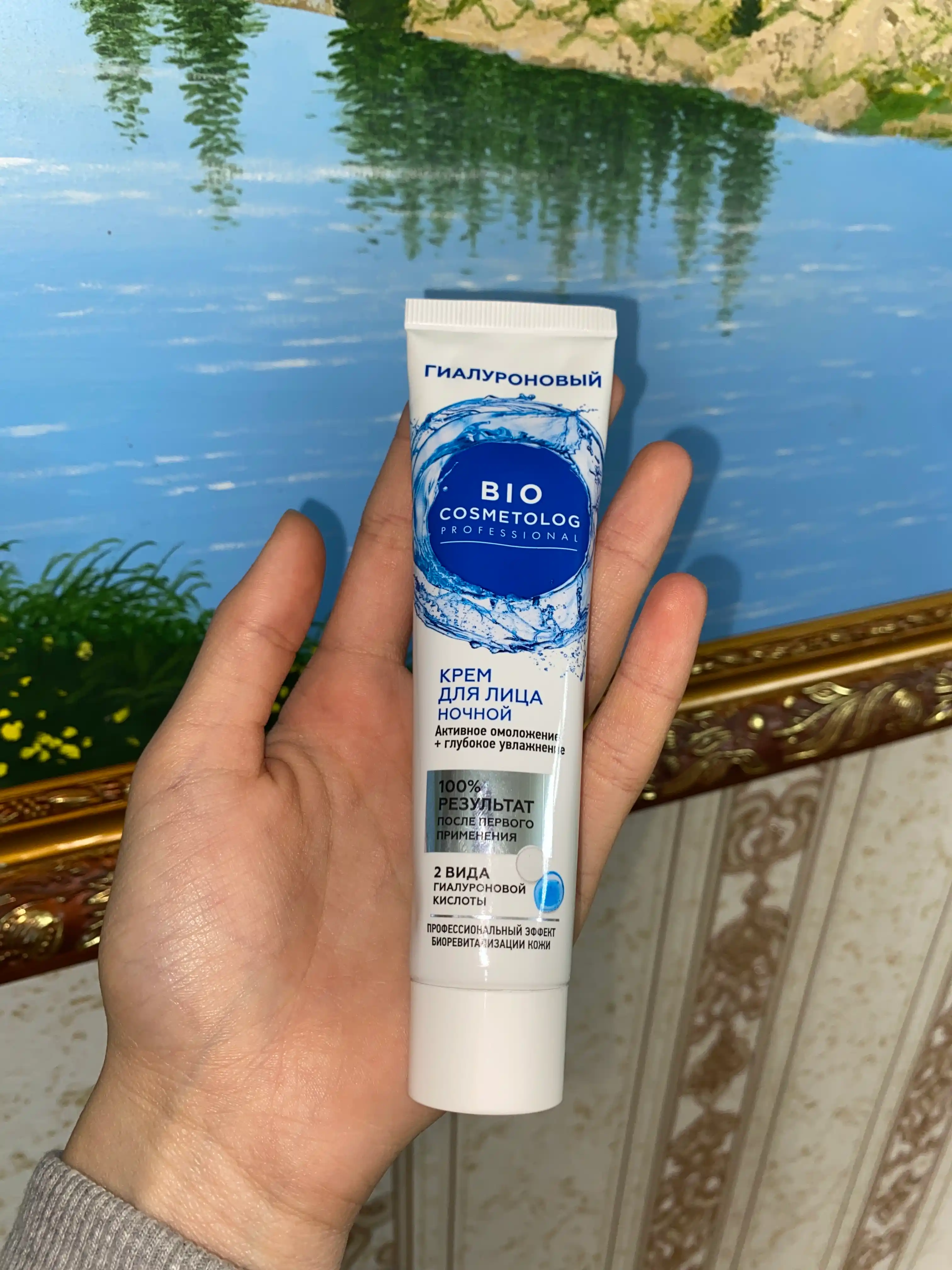 Гиалуроновый ночной крем для лица Bio Cosmetolog Professional, 45 мл