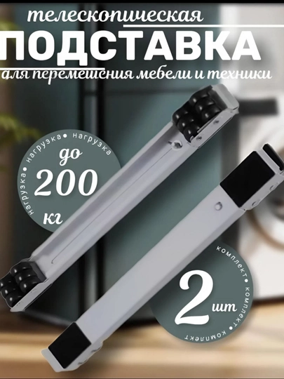Домкрат для мебели с роликами 5 в 1, набор для лёгкого перемещения мебели без царапин — HOMECOR-DOMKRAT-СЕРЫЙ