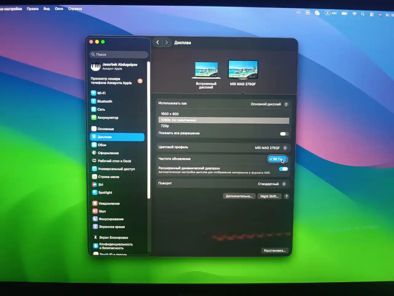 Кабель Type-c to Display port 8k 60Гц/ 4k 120Гц/2k 144Гц Ultra HD 3.1, 2 м