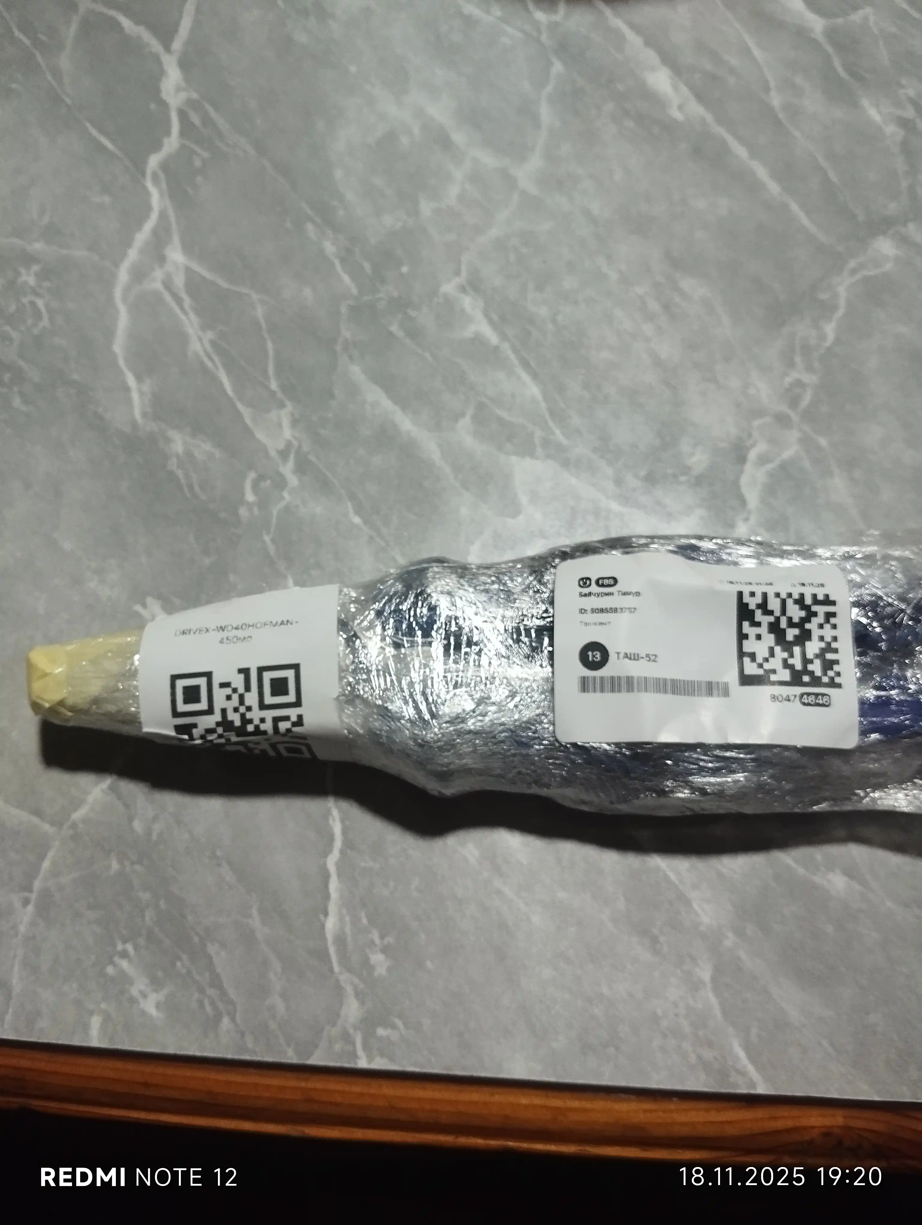 WD-40 ko‘p maqsadli moy-sprey, zangdan himoya va moylash uchun, 450 ml