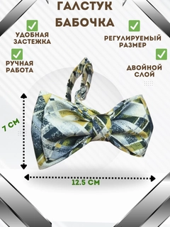 Limon rang