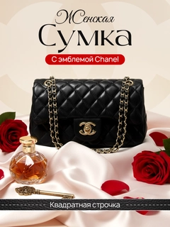 Черный