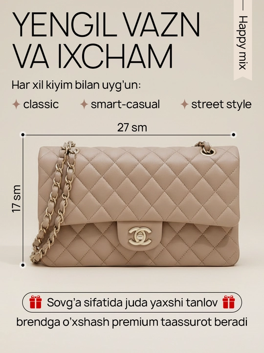Сумка женская, через плечо, Chanel