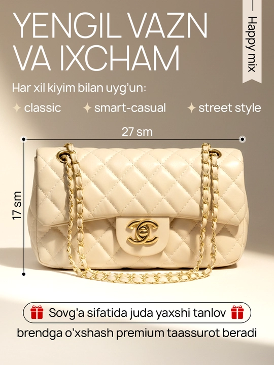 Сумка женская, через плечо, Chanel