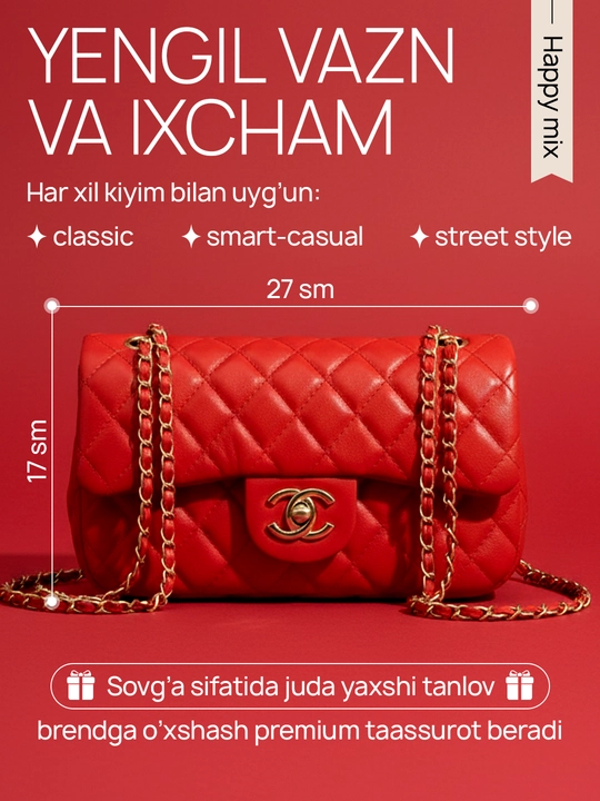 Сумка женская, через плечо, Chanel