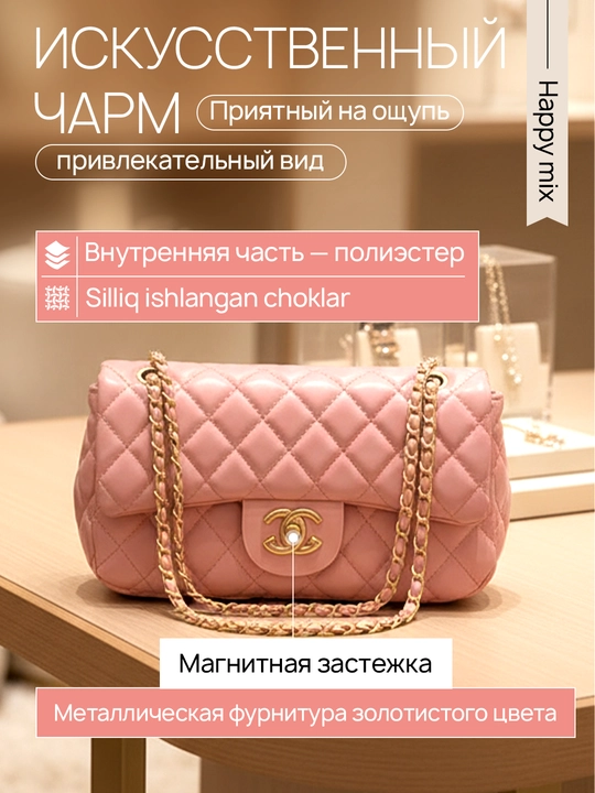 Сумка женская, через плечо, Chanel