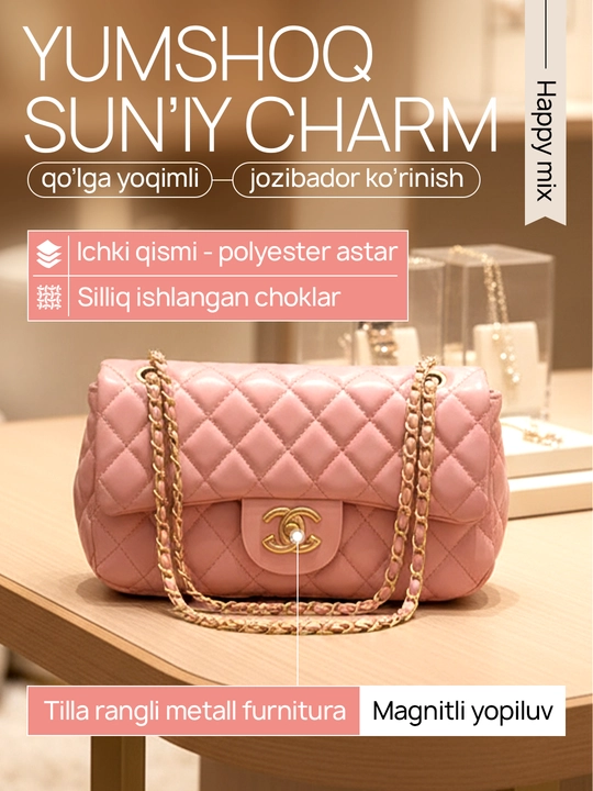 Сумка женская, через плечо, Chanel