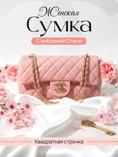 Розовый