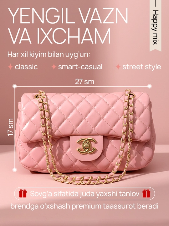Сумка женская, через плечо, Chanel
