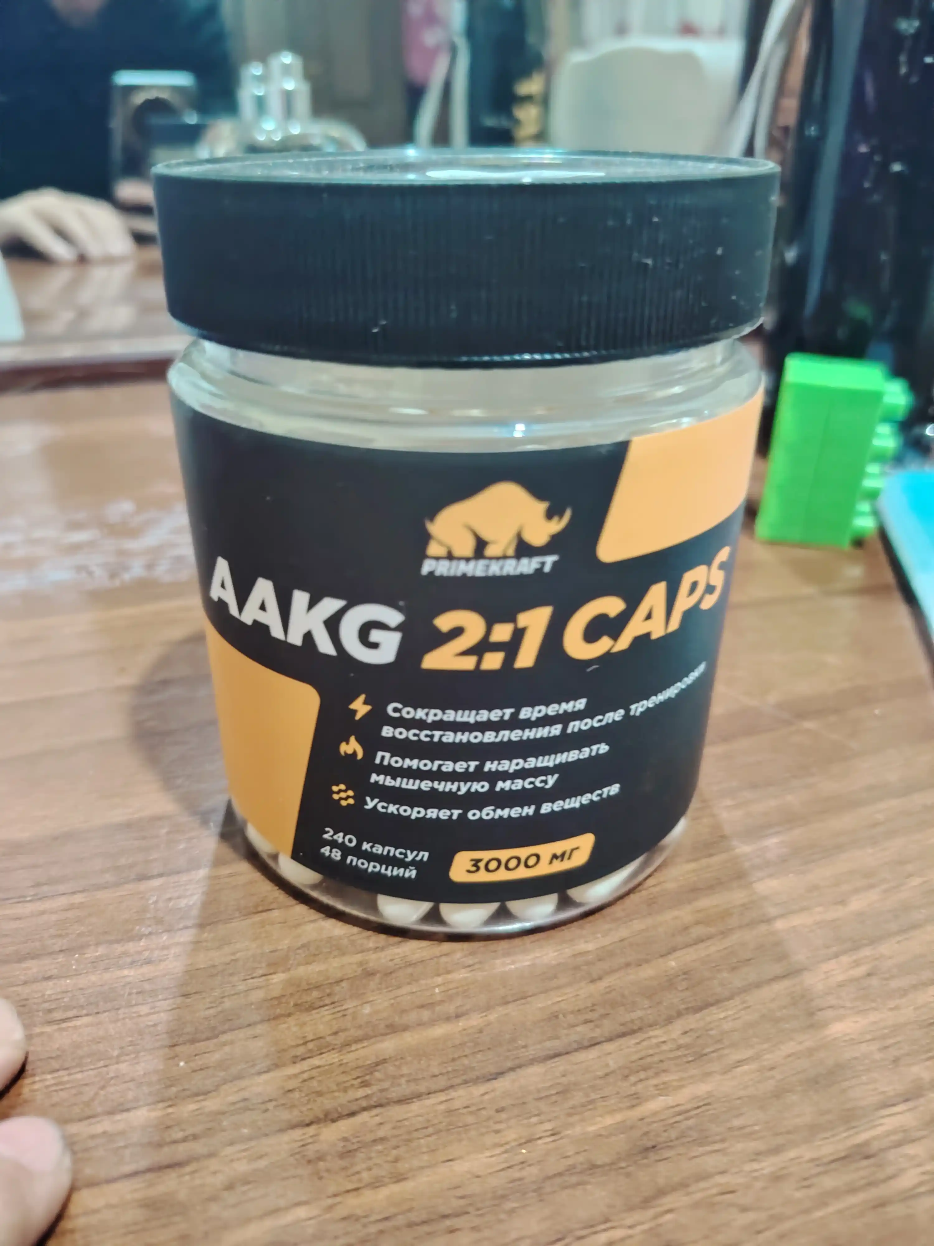 Аргинин аминокислот Primekraft AAKG 2:1, 240 капсул
