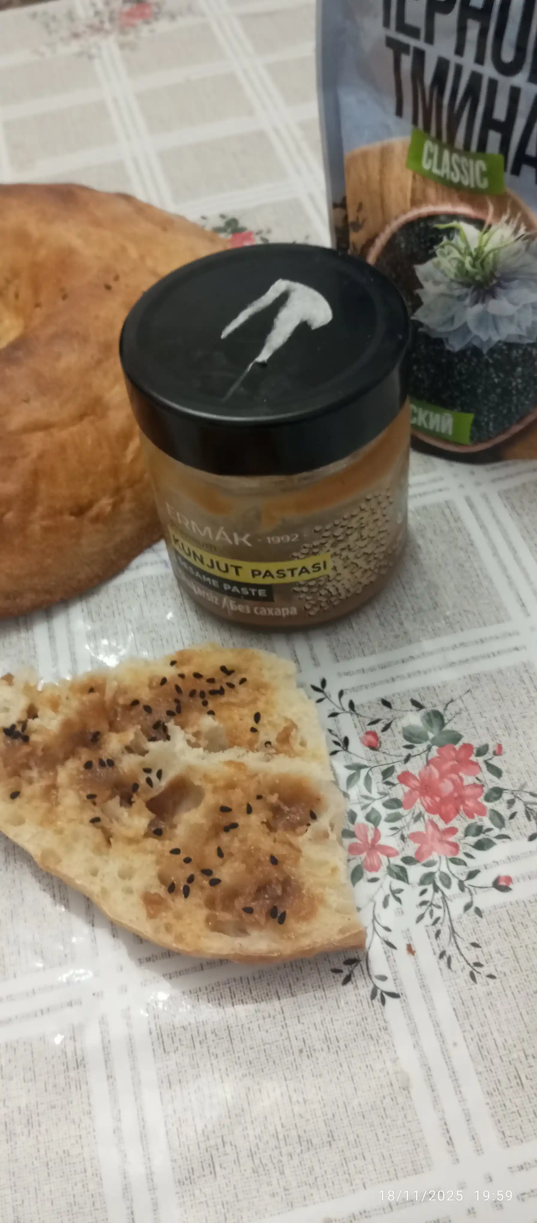 Ermak kunjut pastasi, 0,21 kg