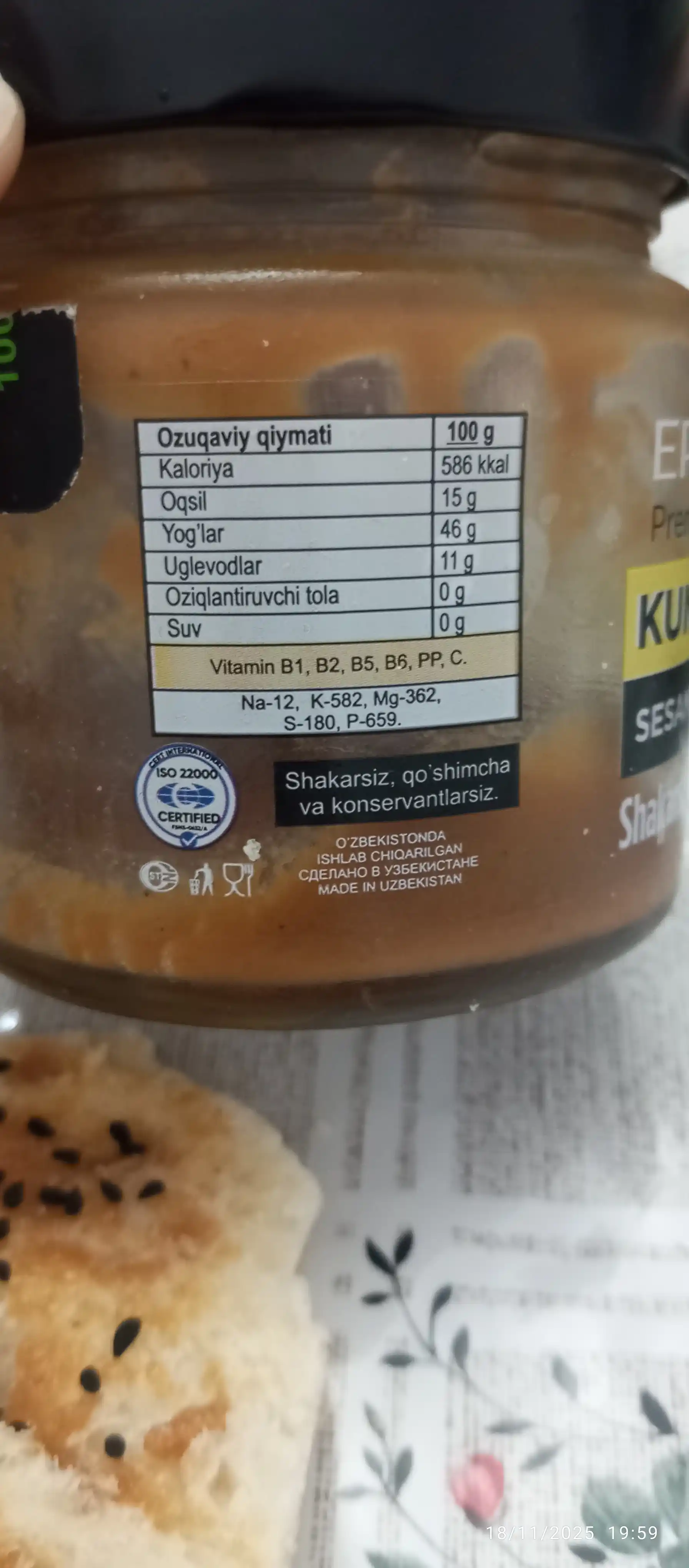 Ermak kunjut pastasi, 0,21 kg