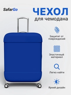 Синий