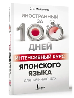 Белый