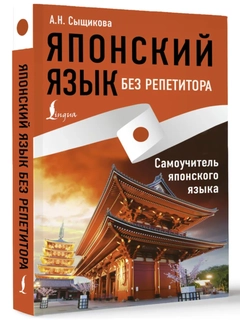 Красный