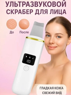 Золотой