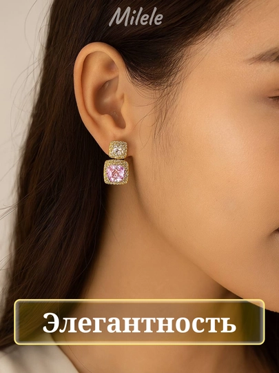 Женские серьги, женские изящные серьги с камнем, серьги, розовые серьги — ВЕЧНО-MILELEPINK1-РОЗОВ