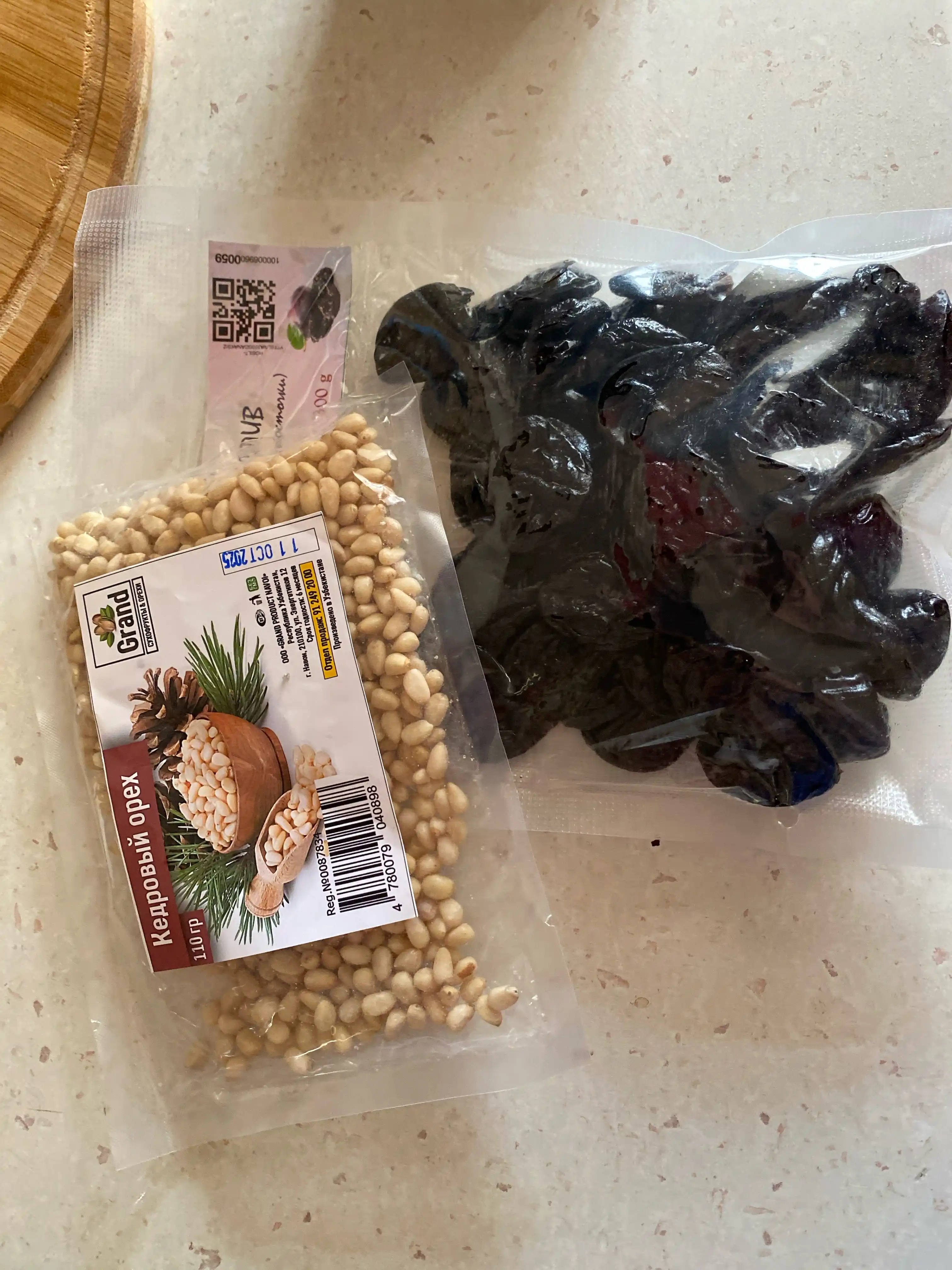 Olxo'ri, g'aynoli turshagi, danaksiz, 300 g