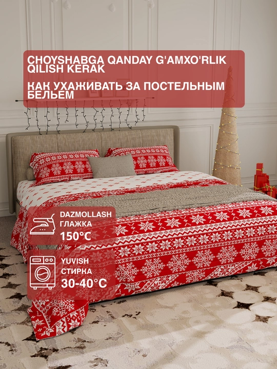 Комплект постельного белья, 2-спальный,  поплин, 100% хлопок